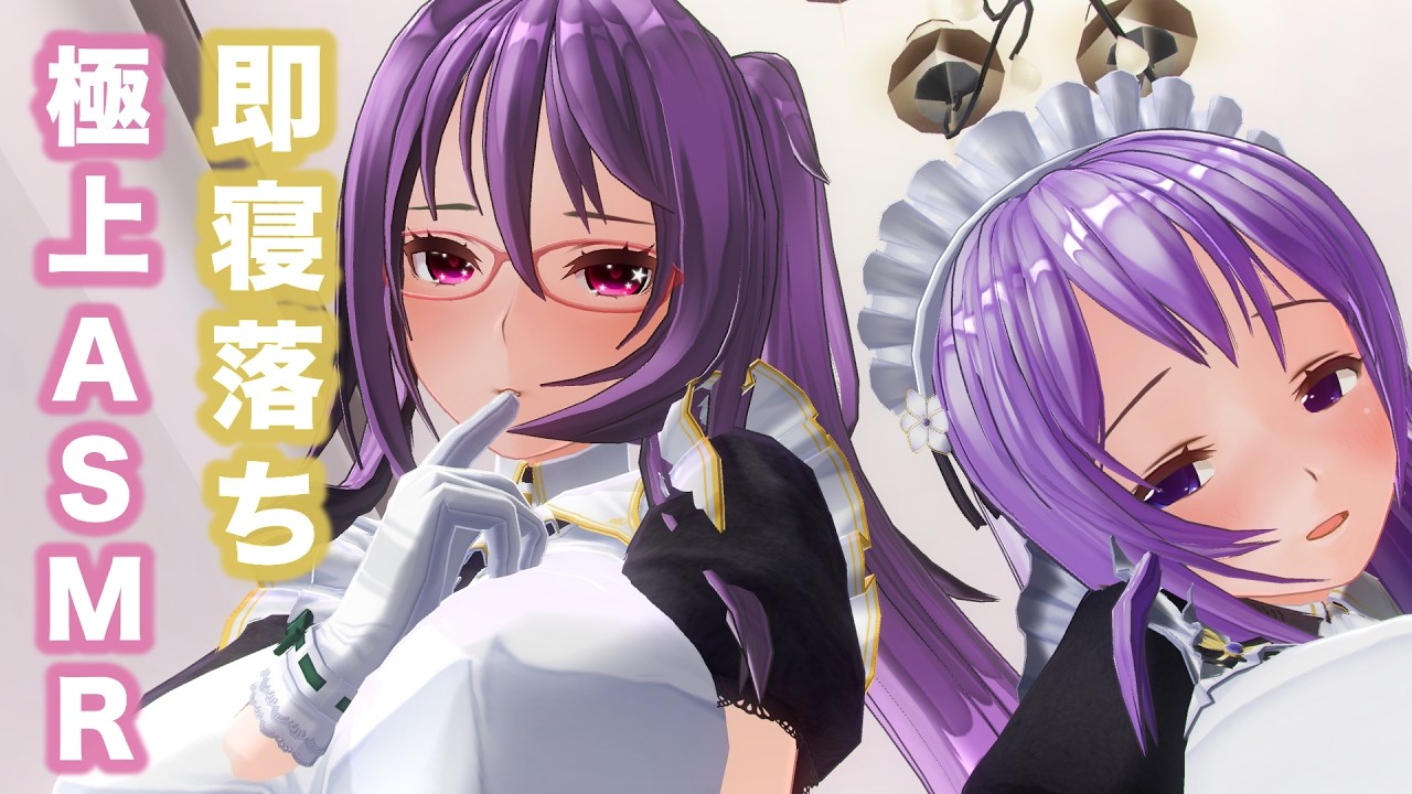 【ASMR】メイド2人のゴリゴリ耳かき・耳マッサージ・シャンプー音で耳奥まで癒される睡眠導入【耳掃除/ear cleaning/no talking】