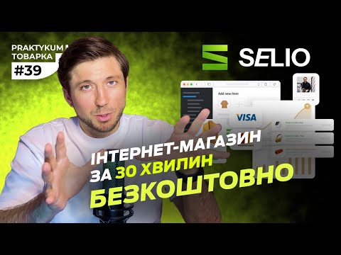 Kuidas ehitaja töötab - video