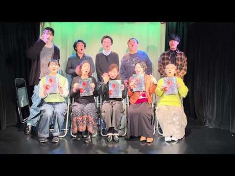 HOTSKY「ほおずきの家」trailer