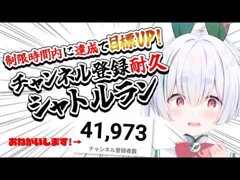 【ライブ配信／朝活配信】チャンネル登録4.2万人耐久！元気に「おはよう」と「いってらっしゃい」を言う雑談朝活！【雪兎ちゃう／VTuber／配信中】