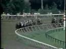 1990 Travers Stakes