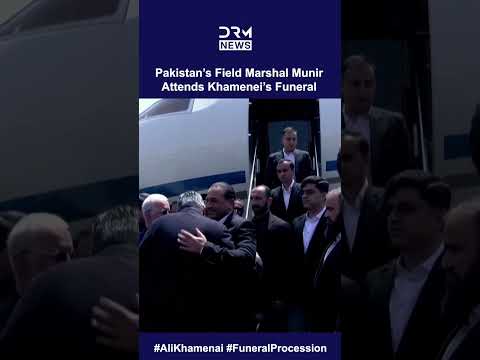 Pakistan’s Field Marshal General Asim Munir Attends Khamenei’s Funeral in Tehran
