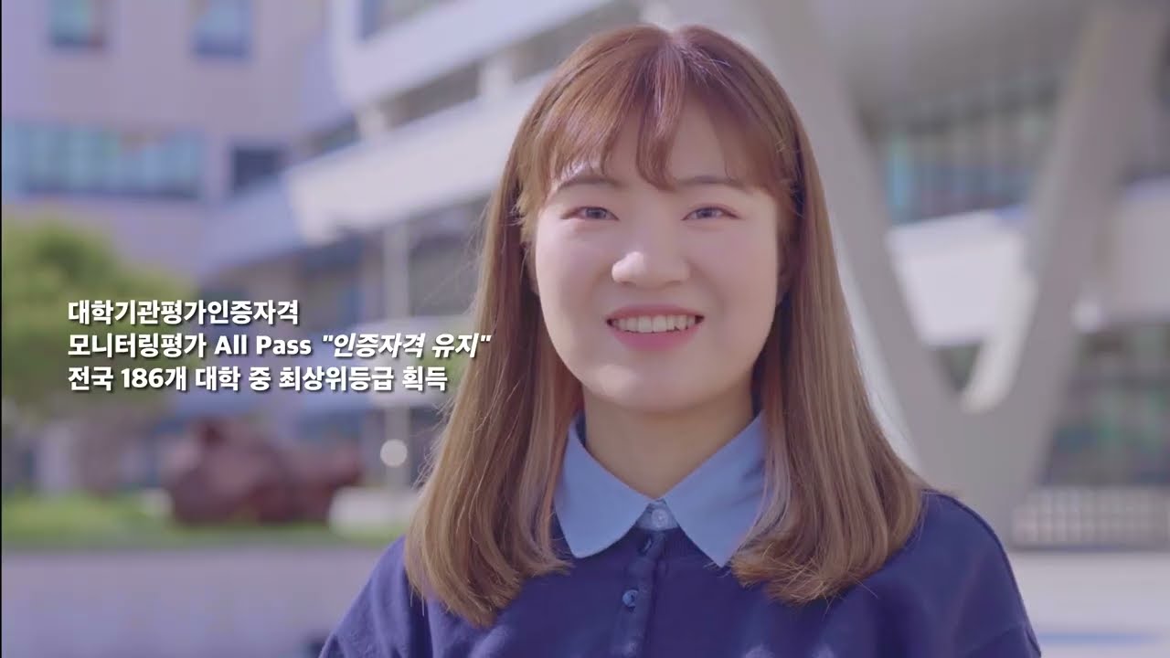 2023학년도 인천가톨릭대학교 홍보동영상 - YouTube