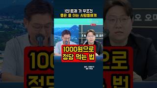 신인규 최진봉 