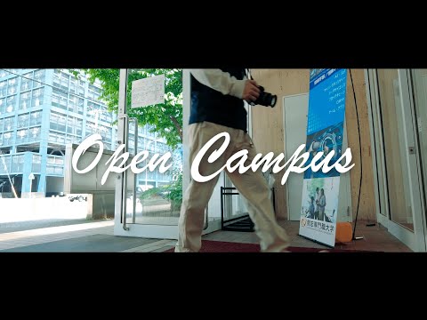 経営学科 開志専門職大学　6/5(土)情報学部オープンキャンパス動画　写真・動画サークル　上田氏作　米山キャンパス