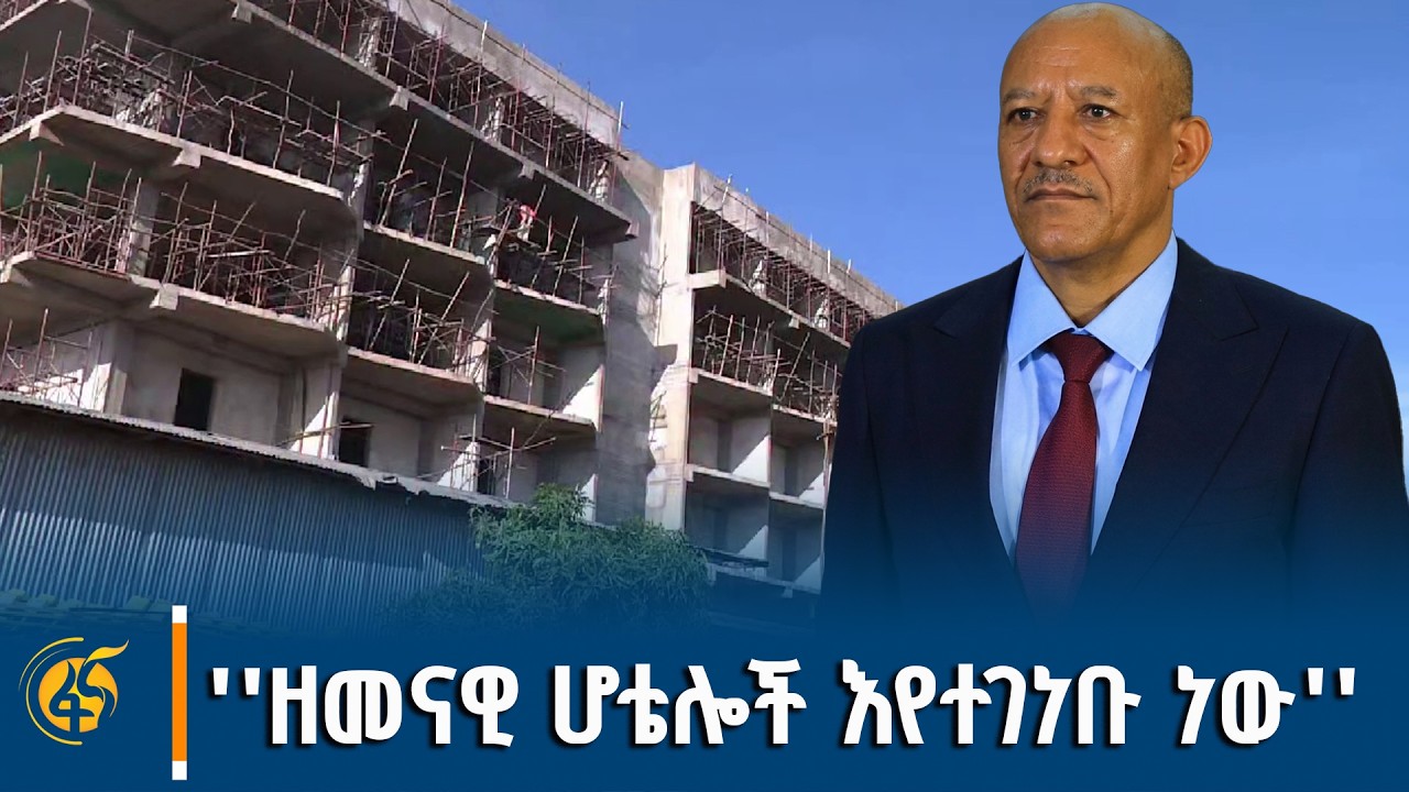 ም/ጠ/ሚኒስትር ተመስገን ጥሩነህ በባሕርዳር ያደረጉት ጉብኝት