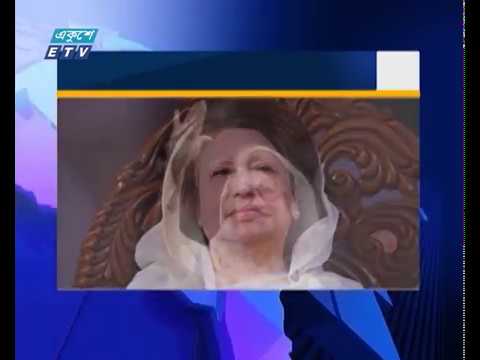 ঘুম থেকে উঠতে না পারায় হাজিরা দিতে পারেননি খালেদা জিয়া