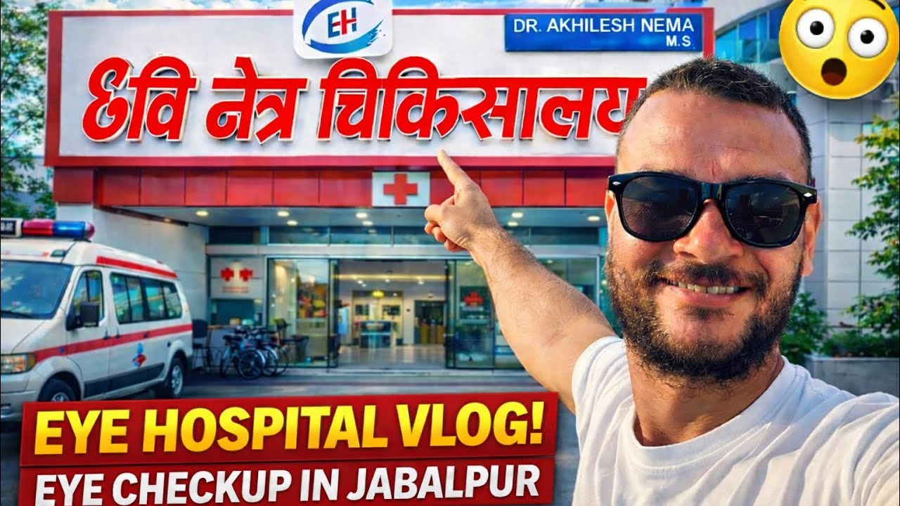 Best Eye Hospital in Jabalpur | Chhavi Eye Hospital | Number one eye hospital in jabalpur