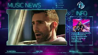 MUSIC NEWS WEEK #13