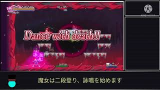 リア友とやる気のないラスボスRTA(doragon marked for death)