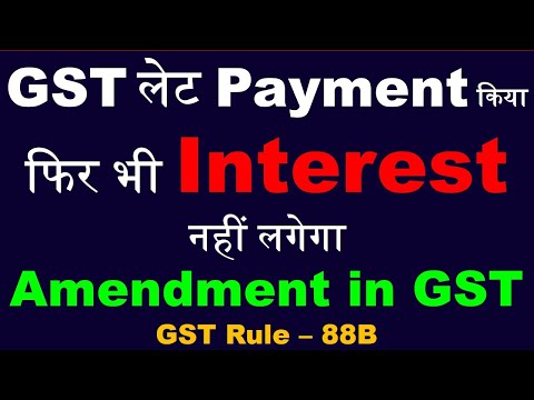 GST Delayed Payment Interest Nahi Lagega | GST Rule 88B | Section 50 of GST Amendment | GST Interest