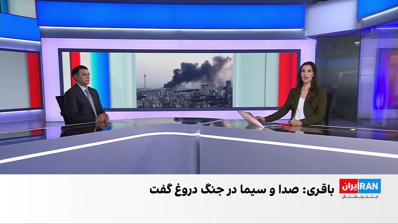 یک نماینده مجلس، صداوسیمای جمهوری اسلامی را به دروغ‌گویی درباره جنگ ۱۲‌روز