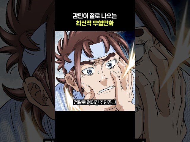 트레일러 영상보기