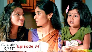 Vallamai Tharayo | EP 34 | YouTube Exclusive | Digital Daily Series | 10-12-2020