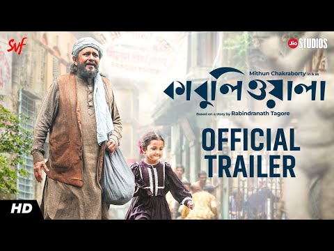 Kabuliwala (কাবুলিওয়ালা) | Official Trailer | Mithun Chakraborty | Suman Ghosh | Jio Studios | SVF — Kabuliwala