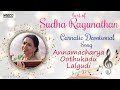 Sudha Ragunathan Carnatic Devotional Song | சுதா ரகுநாதன் | Annamacharya | Oothukadu | Lalgudi