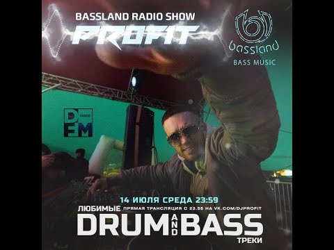 Bassland Show @ DFM (14.07.2021) - Любимые Drum&Bass треки!