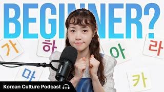 한국어 초급자인데 이 팟캐스트 봐도 될까요? (Can beginners study with this podcast?) | Didi's Korean Culture Podcast