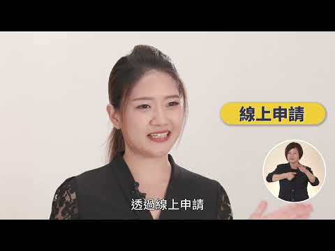 遺產稅申報稅額試算 便利又安心