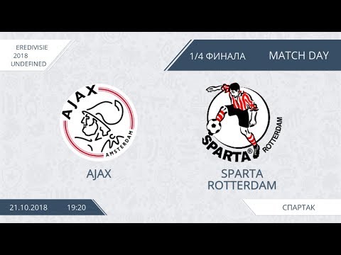 AFL18. Netherlands. KNVB Cup. 1/4 Finale. Ajax - Sparta Rotterdam.