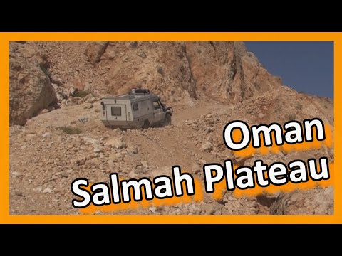 Oman - Salmah Plateau