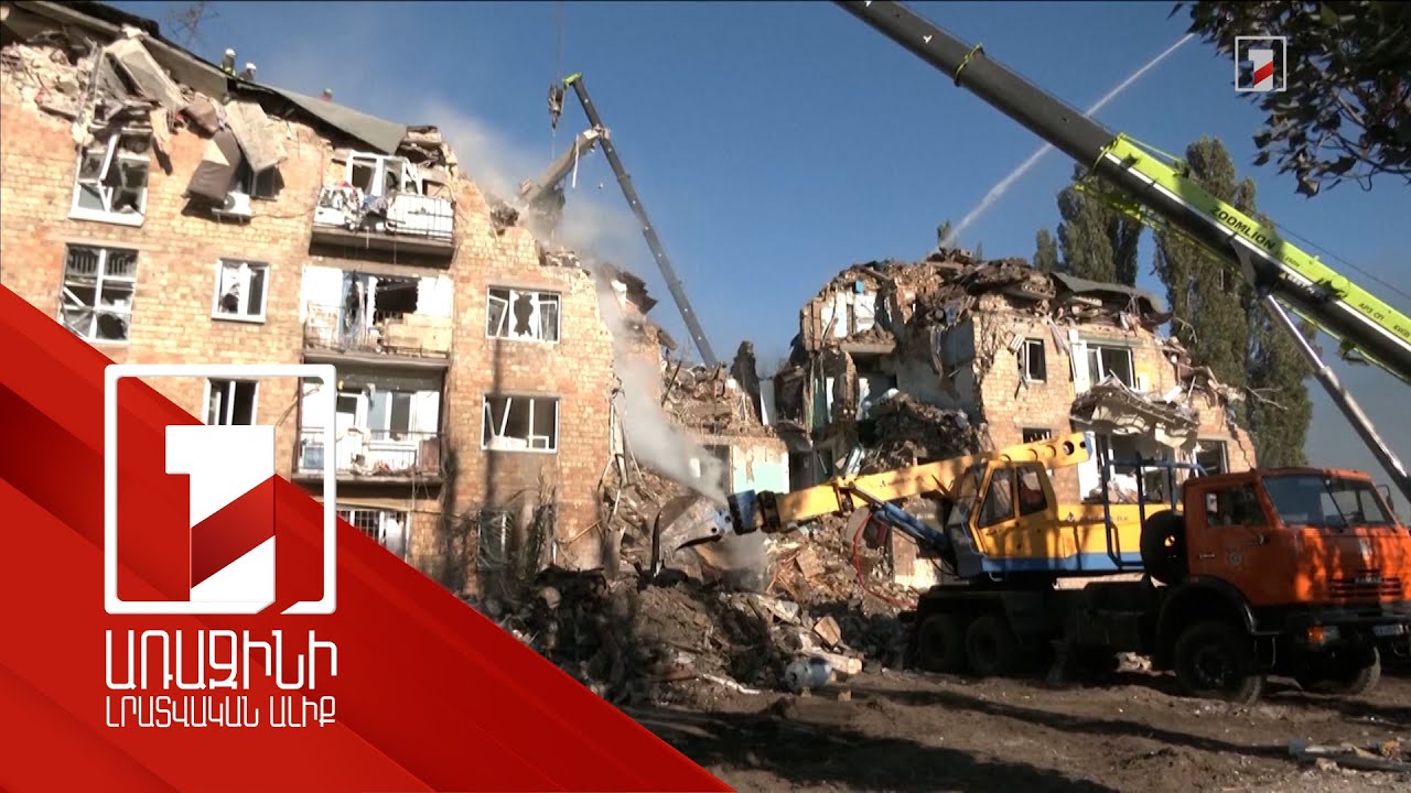 Կիևը ենթարկվել է լայնածավալ հարձակման. կան զոհեր