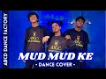 Mud Mud Ke | Dance | Choreography | ABCD Dance Factory