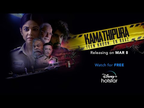 Kamathipura | Official Trailer