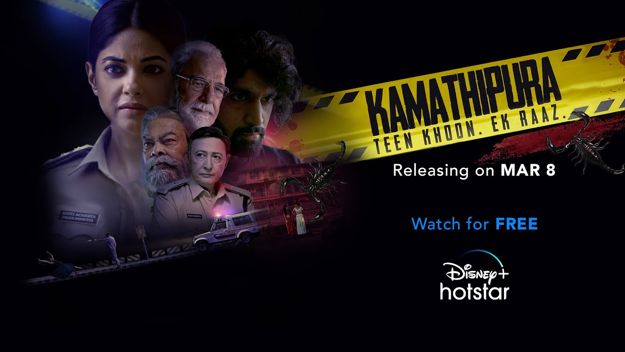 Kamathipura Trailer Thumbnail