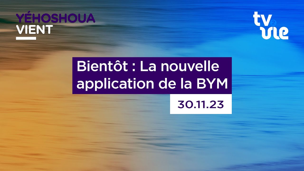 Thumbnail of video: Bientôt : La nouvelle application de la BYM