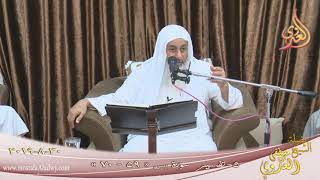 تفسير سورة يس ( 5 )  الآيات (59-70)  تاريخ 30 8 2019