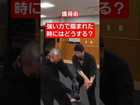 【力が弱くてもできる・窓拭き#2】#剣護身術 #護身術 #女性護身術 #selfdefense #shorts