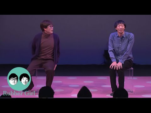 ラバーガール・・・「おばけが出る部屋」／『ラバーガールsolo live+「GIRL」』より