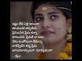 ప్రేమ Trending Love Motivational Teluguquotes Positive Sad Tear Life Inspirational Fake Vi