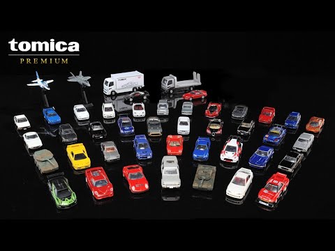 【トミカプレミアム】車種紹介 2023ver. 【公式】