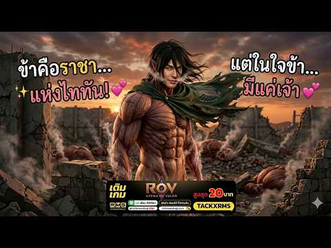 พ่อพาเปิด
