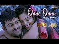 Onne Onnu Video Song Dharma Chakram Movie