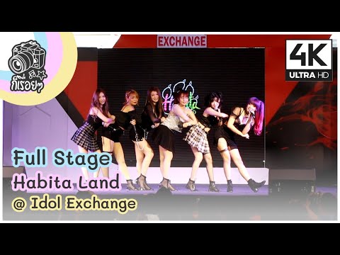 [Fancam] Habita Land - Full Stage @ Idol Exchange 2020.09.06 [4K][60]