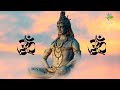 Om Chanting 555hz Om Om Om Song Powerlife Meditation Om Meditation Yoga Music Om 528hz