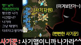 유튜브 썸네일