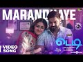 Teddy Marandhaye Video Song Arya Sayyeshaa D Imman Shakti Soundar Rajan