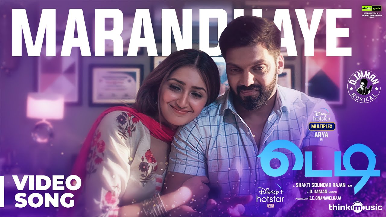 Marandhaye Song Lyrics | Teddy Movie 2020