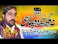 Na Mukh Ty Parda Pa Mahi By Ahmed Ali Hakim Best Of Ahmed Ali Hakim