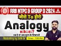 Analogy Reasoning Tricks Reasoning Tricks By Sahil Tiwari RRB NTPC Group D 2024
