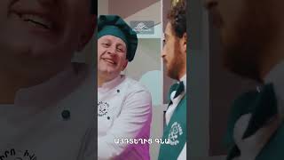 Իվանի խնդրանքը Ժիրոյից😇 #ZhiroIvan #ԺիրոԻվան #Shorts #Comedy #PanArmenianTVOfficial