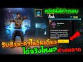 ชื่อฟีฟายเท่ๆ