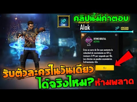 ชื่อฟีฟายเท่ๆ