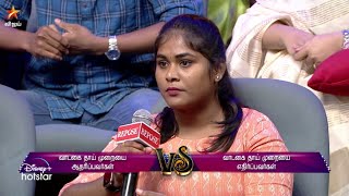 Neeya Naana - Vijay TV Show