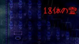 【実況】学校の怪談！サクラの歌と女の子の唄『雨宿バス停留所』#4