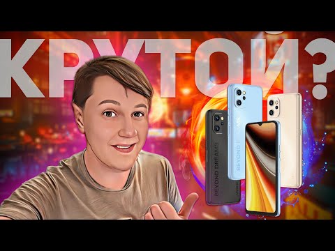 UMIDIGI Power 7 Max: МОЩНЫЙ И С БАТАРЕЙКОЙ 10000 мАч